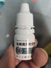[尖峰] 鹽酸奧洛他定滴眼液 5ml:5mg/盒 1盒裝 曬單實(shí)拍圖