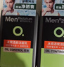 曼秀雷敦男士【張藝興同款】冰爽活炭潔面150ml*2 控油去黑頭洗面奶送男生 曬單實拍圖