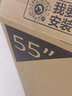 華為Vision智慧屏 4 SE 55英寸 New Pura 80投屏好搭檔國(guó)家補(bǔ)貼15%以舊換新平板電視機(jī)HDB5257P 曬單實(shí)拍圖