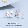 中國(guó)黃金（CHINA GOLD）足銀四葉草耳釘新款小眾風(fēng)感耳飾養(yǎng)耳洞送老婆生生日送女朋友禮物 【京速達(dá)】四葉草耳釘 曬單實(shí)拍圖