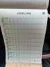 鄒慕白字帖幼兒園控筆訓(xùn)練3-6歲早教運筆描線幼小銜接兒童點陣數(shù)字拼音字母字帖一年級啟蒙練字 數(shù)字0-100 2本+拼音字母2本 曬單實拍圖