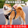 德雙曼狗繩背心式狗狗牽引繩中大型犬柴犬邊牧防爆沖遛狗胸背帶拴狗鏈子 黑色M碼+1.5米繩  建議15-28斤 曬單實(shí)拍圖