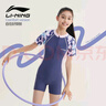 李寧（LI-NING）青少年泳衣女童舒適運(yùn)動沖浪服連體五分專業(yè)訓(xùn)練泳裝0341灰藍(lán)170 曬單實拍圖