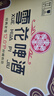 雪花啤酒【50萬+人已購】經(jīng)典沈陽老雪 640ml*12瓶經(jīng)典醇厚高度數(shù) 曬單實拍圖