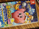 任天堂Switch游戲卡帶 任天堂 NS游戲軟件 全新海外版現(xiàn)貨 星之卡比Wii 豪華版 重返夢(mèng)幻島 國(guó)內(nèi)速發(fā) 曬單實(shí)拍圖
