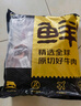 鮮京采 巴西進口原切牛排組合1.8kg（10片） 西冷眼肉上腦【真原切】 曬單實拍圖