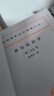 快樂的科學(xué) 尼采哲學(xué)思想 漢譯名著本21 曬單實拍圖