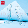 得力（deli）15cm直尺 高透耐磨 考研高考中考刻度清晰尺子 開學(xué)文具 曬單實拍圖