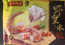 灣仔碼頭蝦皇水餃400g24只早餐食品速食半成品面點(diǎn)生鮮速凍餃子 曬單實(shí)拍圖