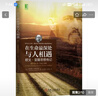 歐文亞隆心理學(xué)書籍套裝全集8冊 當(dāng)尼采哭泣+成為我自己+媽媽及生命的意義+診療椅上的謊言+叔本華的治療+愛情劊子手+生命的禮物 心理療愈心理健康心理學(xué)經(jīng)典著作書籍 曬單實(shí)拍圖