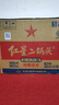 紅星【新包裝】北京二鍋頭清香型純糧白酒大二56度 500ml*12瓶整箱 曬單實(shí)拍圖