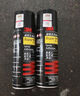 3M77噴膠 復(fù)合型膠粘劑67#多用途噴涂汽車頂棚絨布內(nèi)飾低霧化膠粘劑 77#噴膠 305g*1瓶 曬單實(shí)拍圖
