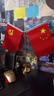 易利豐（elifo）國(guó)慶節(jié)桌面黨旗國(guó)旗擺件辦公室小國(guó)旗會(huì)議室會(huì)議桌旗小紅旗辦公桌擺件擺臺(tái)臺(tái)旗幟帶底座 曬單實(shí)拍圖