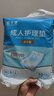 益年康 活力型成人護(hù)理墊 XL碼10片 (尺寸:80*90cm)老人隔尿墊 曬單實拍圖