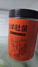 相遇紅顏5-8cm 50g羊肚菌頭茬精品野生菌菇云南山珍特產(chǎn)煲湯燉雞南北干貨  曬單實(shí)拍圖