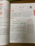 2026一本高中文言文完全解讀高中語(yǔ)文必背古詩(shī)文譯注及賞析詳解必備高一高二高三文言文全解一本通人教版必修選修全解全釋全析古詩(shī)文翻譯書(shū) 文言文完全解讀(必修+選修) 高中通用 曬單實(shí)拍圖