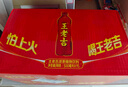 王老吉涼茶500ml*15瓶整箱天然植物飲料清爽解膩新老包裝【張凌赫同款】 曬單實(shí)拍圖