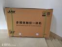 JAV 65英寸教學(xué)一體機(jī)觸屏多媒體會議平板一體機(jī)觸摸屏學(xué)校幼兒園教育培訓(xùn)電子白板智慧大屏LED65J169 曬單實拍圖