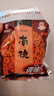 南街村南德調(diào)味料正品麻辣味袋裝炒菜底料燒烤粉廚房鮮香料調(diào)味品燒烤料 南德調(diào)味料120g【2袋】 曬單實(shí)拍圖