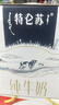 蒙牛 特侖蘇純牛奶整箱香濃美味牛奶【禮盒裝】 【禮盒裝】250ml*15盒 曬單實拍圖