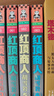 紅頂商人胡雪巖（全六冊）全6冊合售 江蘇文藝出版社二手書 曬單實拍圖