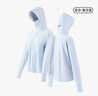 三福輕量H版防曬風(fēng)衣 時(shí)尚簡(jiǎn)約戶(hù)外騎行服飾遮陽(yáng)外套841033 L貼合-星空藍(lán) 均碼 曬單實(shí)拍圖