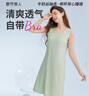 都市麗人背心睡衣女自帶bra防凸點(diǎn)大U領(lǐng)睡裙簡(jiǎn)約可外穿家居服牛奶絲2H4604 曬單實(shí)拍圖