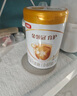 伊利金領冠育護1段900g 新國標0-6個月新生嬰兒配方寶寶奶粉 1段 900g 1罐 曬單實拍圖