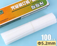 古德憑證裝訂機(jī)用尼龍管打孔機(jī)裝訂鉚管財(cái)務(wù)檔案會(huì)計(jì)賬本票據(jù)賬冊(cè)裝訂用空心裝訂管30cm熱鉚管空心管裝訂 402 420 S50 S60 568 569 曬單實(shí)拍圖