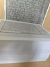 通志堂丨石破天驚：儒家經(jīng)典文本的重現（全二冊）（當代經(jīng)學(xué)研究文叢）追蹤儒家經(jīng)典文本的流傳衍變，重振現代“石經(jīng)學(xué)”（虞萬(wàn)里 著(zhù)） 曬單實(shí)拍圖