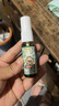 寶寶金水草本原液360ml 兒童花露水 液體痱子粉 寶寶防護(hù)液  清涼舒爽防痱 曬單實(shí)拍圖