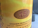 茅臺 2020年 陳年15 醬香型白酒 53度 500ml 單瓶裝【名酒鑒真】 曬單實(shí)拍圖