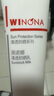 薇諾娜清透水感防曬乳SPF48PA+++ 15g 高倍防護隔離霜護膚品 曬單實拍圖