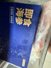 京東京造大連冷凍即食海參 凈重500g 家庭裝 8-10只 海鮮滋補 曬單實(shí)拍圖