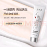 木子言身體素顏霜女100g自然柔亮遮瑕保濕提亮身體乳自然不假白 曬單實(shí)拍圖