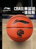 李寧（LI-NING）籃球7號CBA比賽籃球成人青少年訓練標準球進(jìn)口超纖PU耐磨七號籃球 曬單實(shí)拍圖