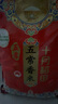 十月稻田 五常香米 五常大米 20斤（東北大米 10公斤） 曬單實(shí)拍圖