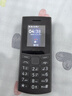 NOKIA新105 4G 全網(wǎng)通移動(dòng)聯(lián)通電信 老人老年按鍵直板學(xué)生兒童備用戒網(wǎng)手機(jī) 雙卡雙待  黑色 曬單實(shí)拍圖