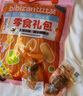 比比贊（BIBIZAN）帶籽魷魚仔燒烤味292g網(wǎng)紅海鮮熟食辦公室解饞小吃休閑零食品 曬單實拍圖