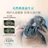 艾惟諾（Aveeno）艾維諾兒童青少年洗發(fā)水3-6-12歲男女孩柔順蓬松保濕洗發(fā)露354ml 曬單實拍圖