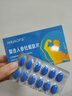 男性專用搭房事特硬性勃起延蒔持久增硬不射補(bǔ)腎固精性用品發(fā)泄球 二盒可配【急硬不射】 男性速效延蒔助勃起增大增粗 專用過度手滛增大增粗房事特硬特效變粗變大變硬變長 曬單實(shí)拍圖