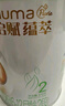 惠氏（Wyeth）啟賦有機進口較大嬰兒配方奶粉2段（6-12月）810g 曬單實拍圖