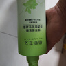 植物主義沐浴露搓泥寶去角質(zhì)啫喱全身通用搓澡清潔去死皮 曬單實(shí)拍圖
