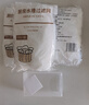 初舍（CHUSHE）水槽過(guò)濾網(wǎng)一次性家用廚房水池洗菜盆下水道防堵網(wǎng)剩飯剩菜瀝水網(wǎng) 曬單實(shí)拍圖