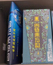 四特酒 東方韻 雅韻 特香型白酒 52度 500ml 單瓶裝 曬單實拍圖