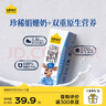 好奇（Huggies）小森林拉拉褲XL27+2片*2(12-17kg)心鉆【透氧頂配更低敏】 曬單實(shí)拍圖