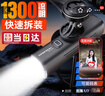 神火（SupFire）BL12快拆吊裝下掛自行車燈前燈充電led戶外防水夜騎公路強(qiáng)光超亮破風(fēng)公路車山地車騎行裝備 曬單實(shí)拍圖