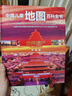 中國兒童地圖百科全書(shū)·世界遺產(chǎn)（中國篇） 曬單實(shí)拍圖