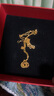 中國黃金（CHINA GOLD）足金碎碎冰環(huán)環(huán)相扣項鏈女生新款純生日禮物送女友老婆教師節禮物 【送女友】碎碎冰環(huán)環(huán)相扣項鏈 約3g 曬單實(shí)拍圖
