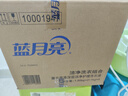 藍月亮 深層潔凈洗衣液 薰衣草香 2kg瓶+1kg瓶*3全瓶裝 強效去污易漂洗  曬單實拍圖